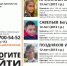 Следком завел дело после исчезновения трех подростков в подмосковном Звенигороде - Online47.Ru