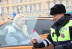 Полицейские в Петербурге поздравили женщин с 8 Марта