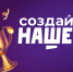 Прием заявок на федеральный конкурс продлен до 23 марта - Комитет по развитию малого, среднего бизнеса и потребительского рынка