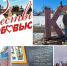 🎁 Первые молодожены отправились в Приозерск по подарочной карте! - Комитет по культуре и туризму