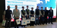 Участники заключительного этапа ВсОШ из Ленобласти получат премии и стипендии губернатора - ЛенТВ24