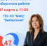 2b6584d5-1d1d-41cd-a885-ae6e195afcf0.jpg - МФЦ