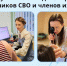 Бесплатное обследование проведут для участников СВО и их семей в Ленобласти - Online47.Ru