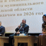 В Тосненском районе представили публичный отчёт о развитии за 2025 год - ЛенТВ24