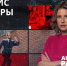 Кризис карьеры: какими качествами можно покорить работодателя, если кандидату чуть за сорок - ЛенТВ24