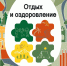 В Тосненском районе начнется прием заявлений в детские оздоровительные лагеря - Online47.Ru