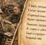 Из Ленобласти с билав. Школьник перевел войну на английский - 47 новостей