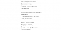 Александр Дрозденко поделился весенними снимками из Лужского района - 47Channel.Ru