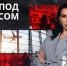 Полёт под вопросом: куда обращаться пассажирам, чей рейс надолго задержали или отменили - ЛенТВ24
