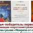 Парк “Монрепо” получил международное признание - 47 новостей