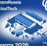 Приглашаем посетить стенд компании «Формат кода» на TransRussia 2026 - ЛОТПП