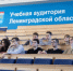 Универсанты написали «Земельно-кадастровый диктант» - ЛГУ им. А. С. Пушкина