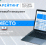 Ленинградская область занимает четвертое место среди субъектов РФ по уровню долговой нагрузки - Комитет финансов