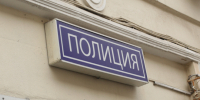 В Тосненском районе полиция с поличным поймала курьера мошенников - 47Channel.Ru