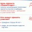 Открылся новый сезон кадрового проекта «ПолитСтарт» для начинающих политиков - Единая Россия