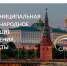 На премии "Служение" от Ленобласти два проекта прошли в топ-110 лучших - 47Channel.Ru