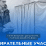 Участок, где кандидатов не видят, а слышат - Леноблизбирком