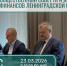 Запланировано проведение заседания Общественного совета - Комитет финансов