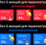Исследование VK Видео: 79% зумеров любят пересматривать фильмы по несколько раз - Online47.Ru