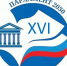 Твой голос будет услышан: стартовал XVI Всероссийский конкурс «Парламент 2030»! - ЛенОблИнформ