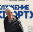 В Ленобласти отметили вклад жителей в развитие спорта - Online47.Ru