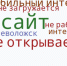 У домашних провайдеров не будет ограничений, как с мобильным интернетом, заявили в Минцифры - 47 новостей
