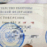 фото предоставлено героями публикации - 47 новостей