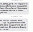 SMS опаздывают за дронами. Почему вам не пришло уведомление о рекордах БПЛА - 47 новостей