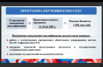 Муниципальных служащих Ленобласти впервые обучат работе с искусственным интеллектом
