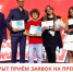 Стартовал прием заявок на соискание престижной просветительской премии «Разговоры о важном» - ЛенТВ24