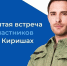 ЖКХ Ленобласти приглашает на работу ветеранов СВО и их родных - Комитет по жилищно-коммунальному хозяйству