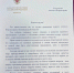 Поддержка Первого Детского Форума права Ленинградской области Министром юстиции Российской Федерации, - Уполномоченный по правам ребенка