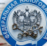 Налоговый навигатор ФНС - Комитет по развитию малого, среднего бизнеса и потребительского рынка