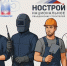 Региональный этап конкурса «Строймастер» стартует в Ленинградской области - Online47.Ru