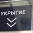 Беспилотники сбиты над Кронштадтом, повреждены дома и машины - 47 новостей