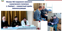 Сергей Шабанов: Тема СВО — приоритетная, поток обращений не снижается - Online47.Ru