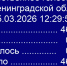 Заксобрание приняло законопроект о выравнивании тарифов на электроэнергию в Ленобласти - Online47.Ru