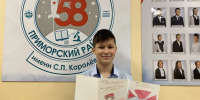 Петербургские кадеты Росгвардии подготовили поздравления для бойцов в зоне СВО - Online47.Ru