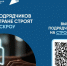 Тысячи подрядчиков по всей стране строят с эксроу - Комитет цифрового развития
