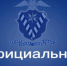 МВД официально предостерегает от участия в несанкционированных митингах на выходных - 47 новостей