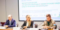 Экспертная сессия Комитета государственного экологического надзора Ленинградской области, посвящённая успешным практикам Экомилиции - одна из самых востребованных площадок Форума «Экология большого города» - Комитет экологического надзора