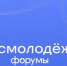 Молодежь села зовут на фестивали, форумы и конкурсы - Комитет по АПК