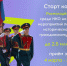 Конкурс Росмолодёжь.Гранты ждёт проекты НКО - Комитет общественных коммуникаций
