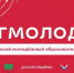 Информация о форуме «Юг Молодой» - ЛГУ им. А. С. Пушкина
