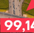 Ленинградская область завершила нацпроекты 2025 года на 99,14% - 47Channel.Ru