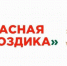 Ленобласть поддерживает всероссийскую акцию «Красная Гвоздика» - Комитет по развитию малого, среднего бизнеса и потребительского рынка