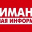 Жителей Кингисеппа предупреждают: при обнаружении обломков БПЛА и ракет нужно звонить в полицию - 47 новостей