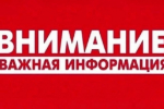 Жителей Кингисеппа предупреждают: при обнаружении обломков БПЛА и ракет нужно звонить в полицию