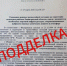 Мошенники стали рассылать фейковые письма о введении режима ЧС в Ленобласти  - 47 новостей