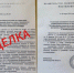 Мошенники распространяют недостоверную информацию о введении ЧС в Ленобласти - Online47.Ru